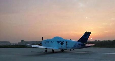 国产首款正向设计货运无人机TP500首飞成功