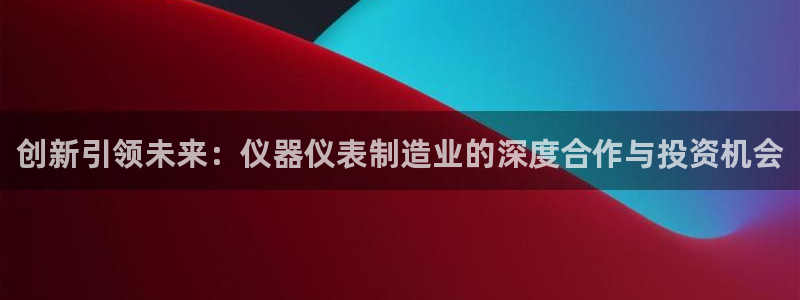 意昂3集团E.ON