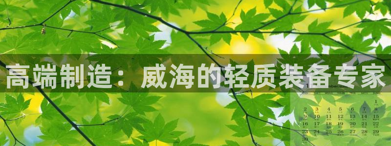 意昂3代理