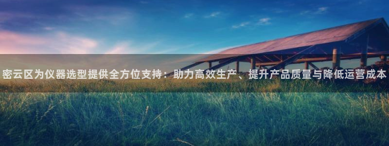 意昂3娱乐代理怎么样