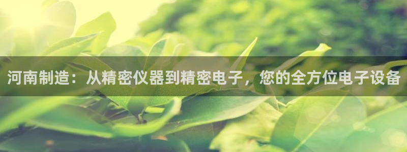 意昂体育3招商电话号码查询
