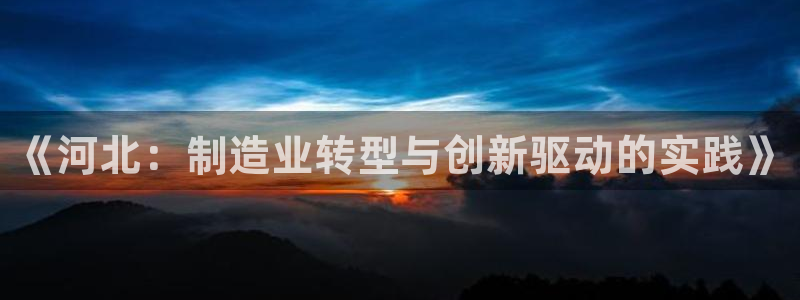 意昂3科技