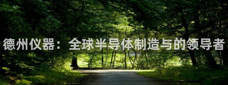 意昂3娱乐下载