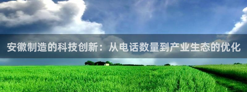 意昂体育3平台APP