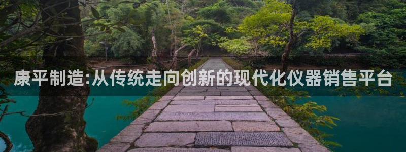 意昂体育3招商电话地址查询