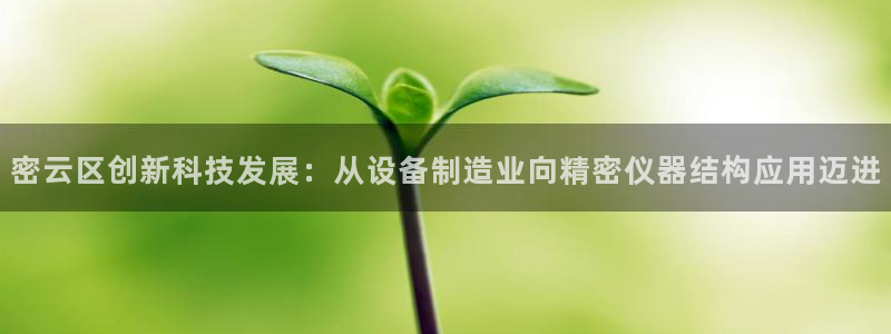 意昂体育3