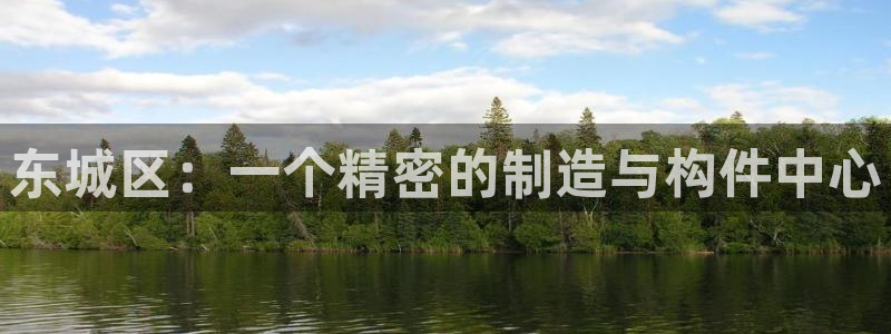 意昂体育3平台是正规平台吗知乎