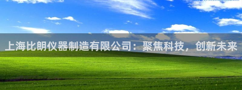 意昂体育3开户