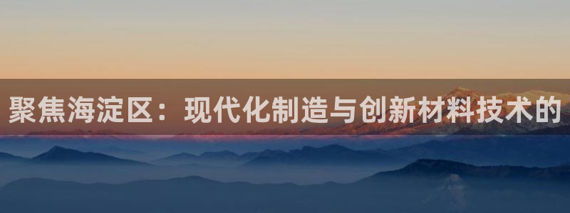 意昂3集团