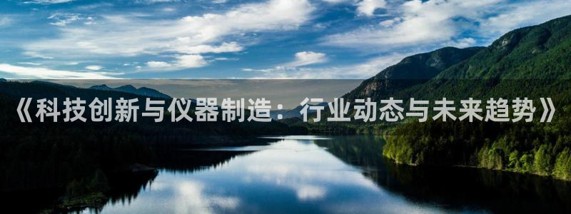 意昂体育3招商电话