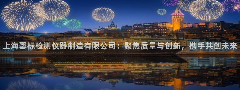 意昂体育3联系电话