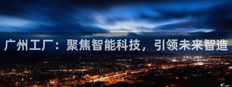 意昂体育3平台是正规平台吗