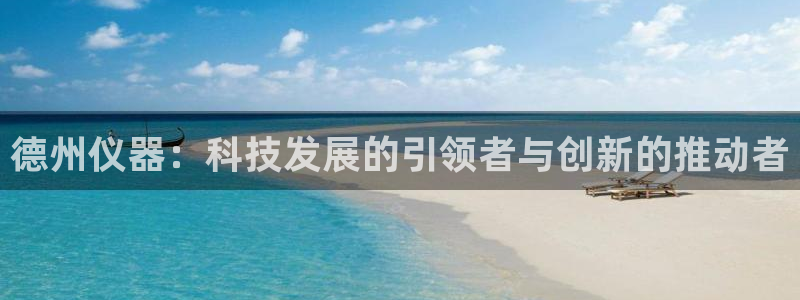 意昂体育3招商电话号码是多少号