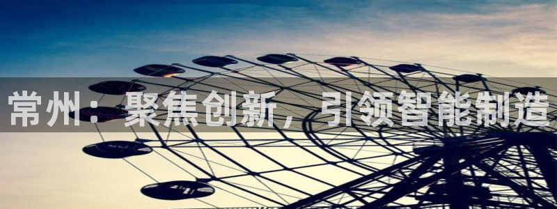 意昂3集团官网网址