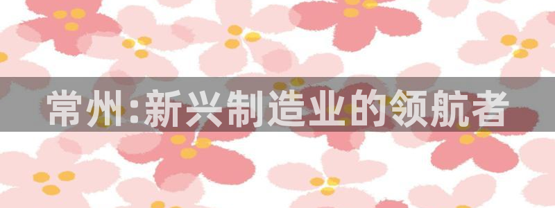 意昂体育3招商电话地址查询